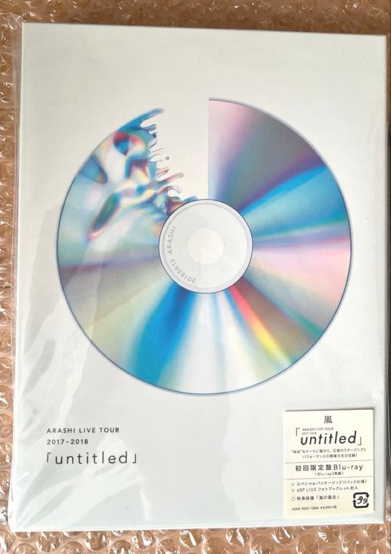 嵐 ARASHI LIVE TOUR 2017-2018 「untitled」