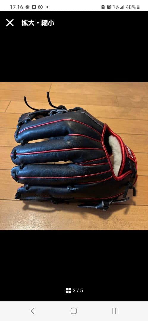 ローリングス　軟式グローブ　浅村栄斗モデル