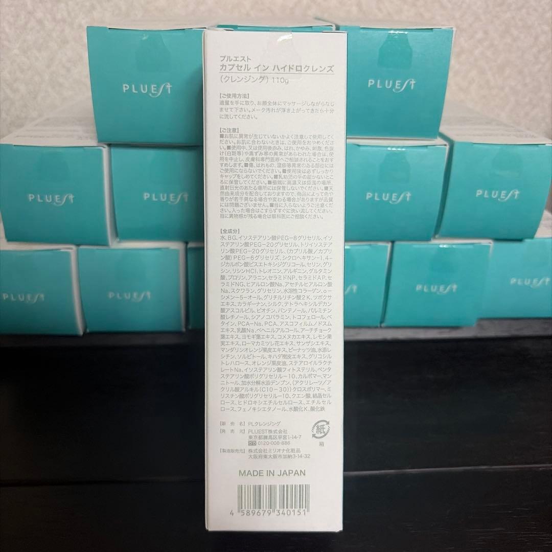 洗顔料 PLUEST Capsule in Hydro Cleanse 110g