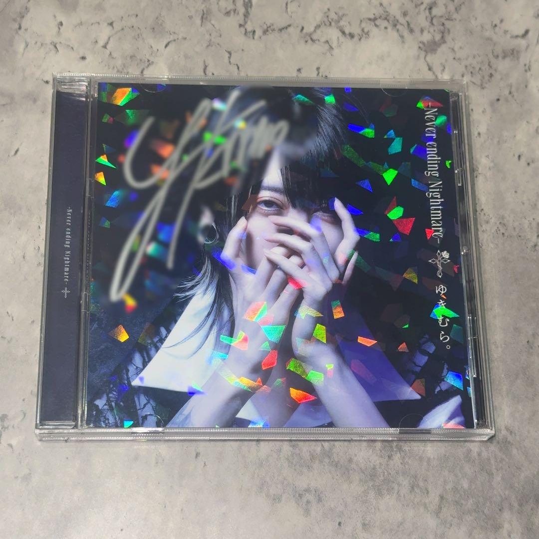 Never ending Nightmare サイン入りアナザージャケット付き