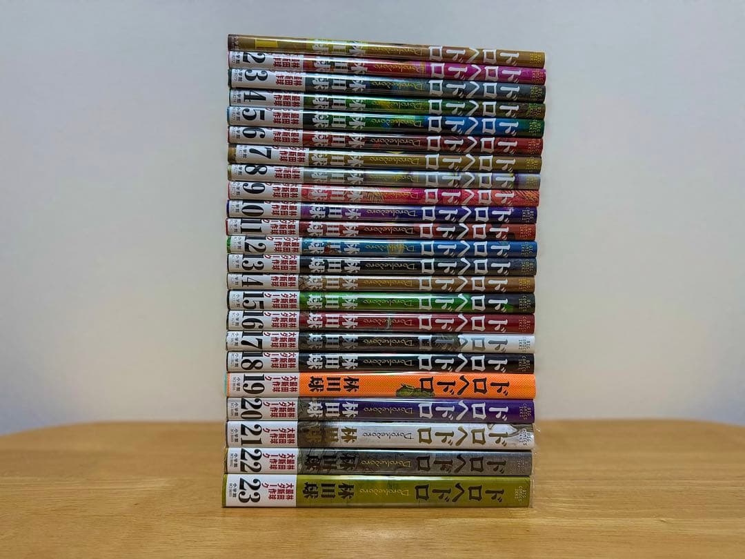 【セット•極美品】ドロヘドロ　全23巻　カバー付き　林田球