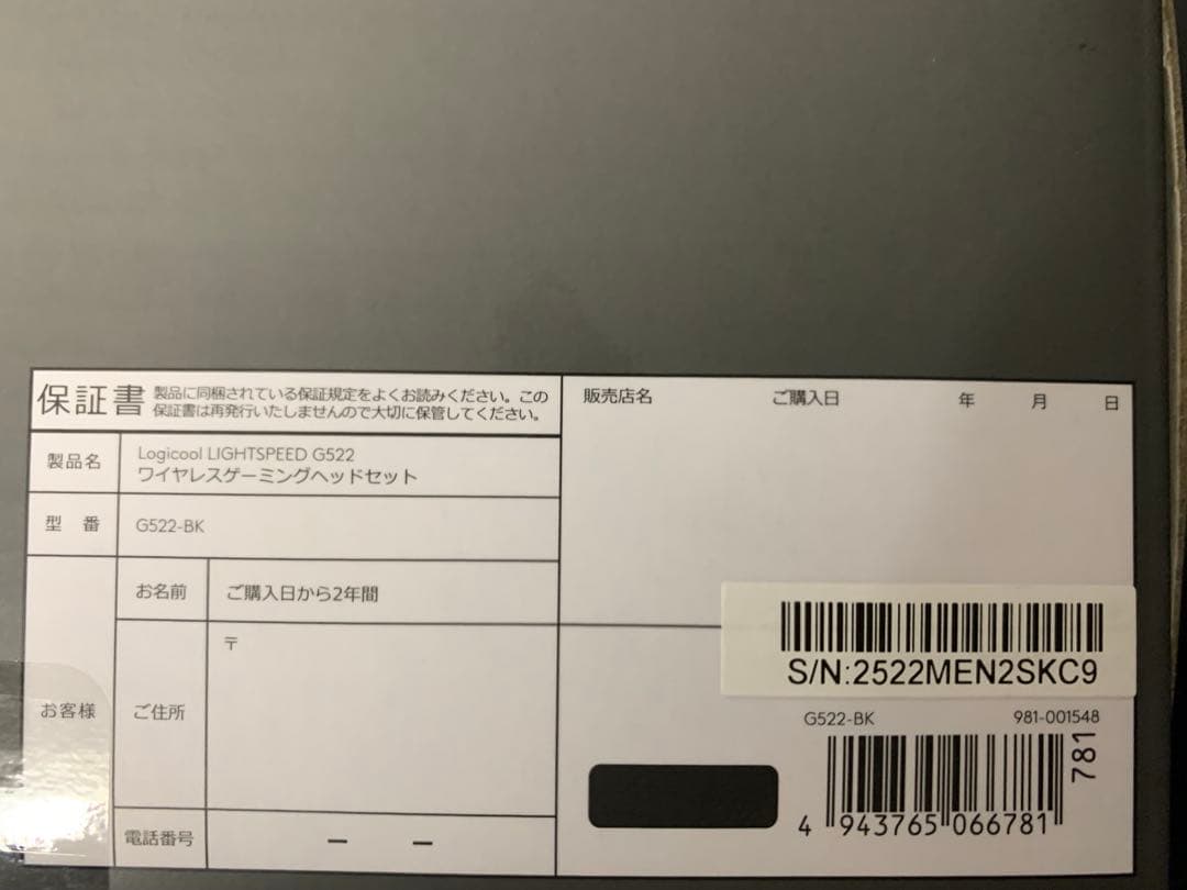 Logicool G522 ヘッドセット