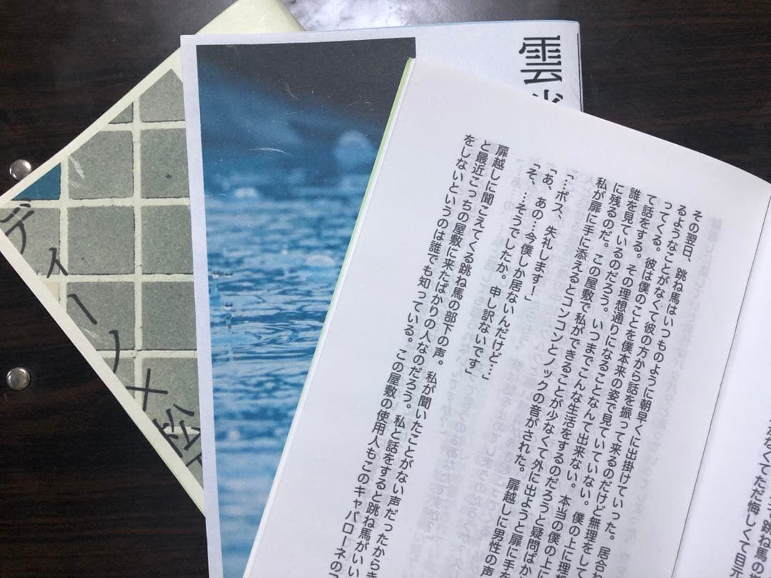シロクマ