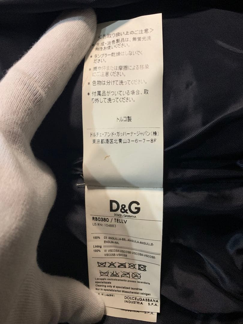 DOLCE＆GABBANA D&G イール レザー　size 46 NAVY