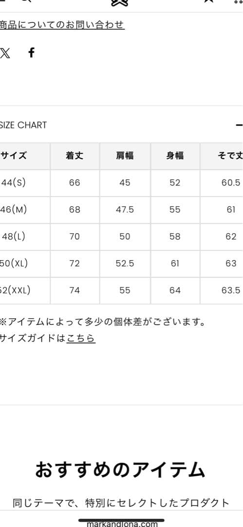 MARK & LONA ブラックジャケット サイズ48 新品未使用