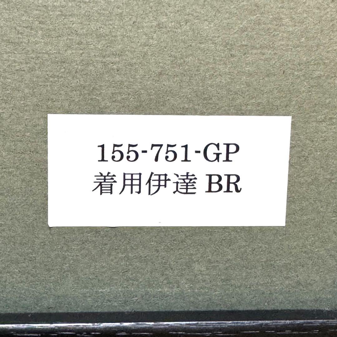 伊達政宗 兜 端午の節句