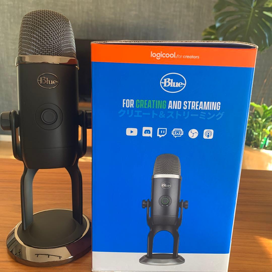 Logicool Blue Yeti X マイク ひろゆき愛用