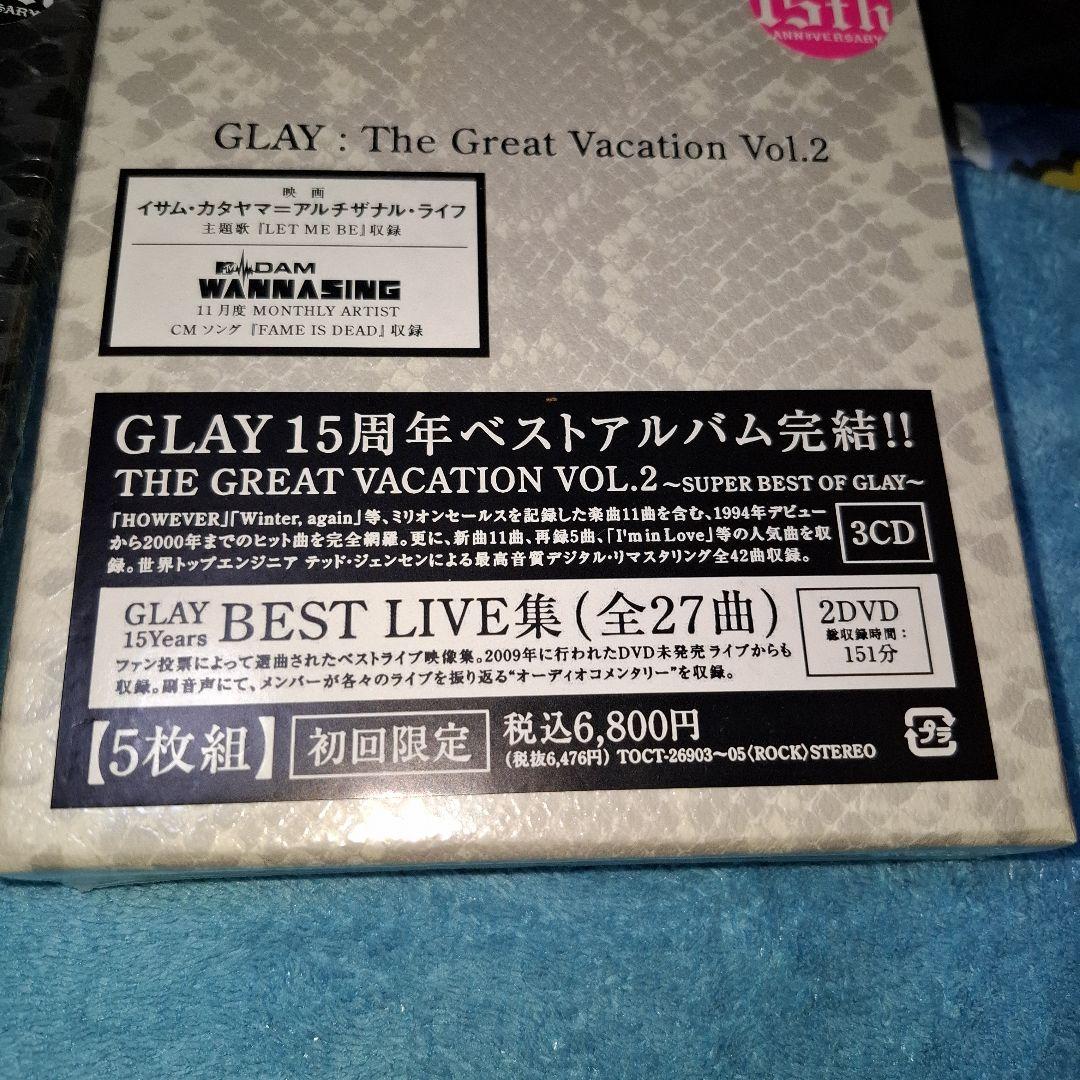 THE GREAT VACATION VOL.1、VOL.2　[2set]