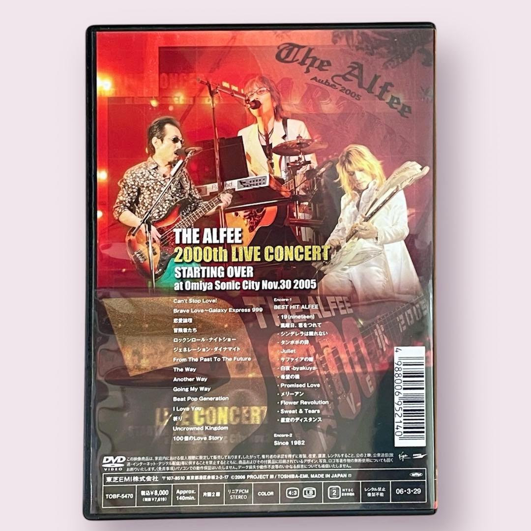 THE ALFEE/THE ALFEE 2000th LIVE CONCERT…