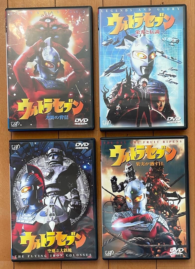 平成 ウルトラセブン DVD（全11巻セット）