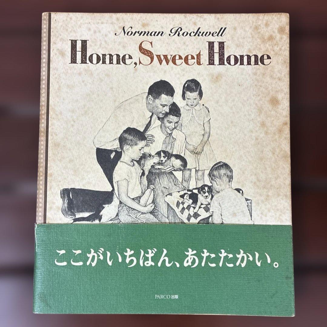 【ノーマン・ロックウェル】画集ほか6点セット