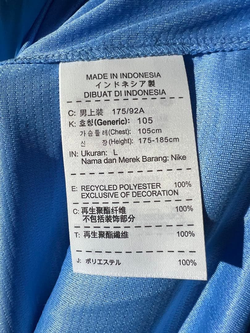 【正規品・タグ付】アグエロ ＃１６マンチェスター・シティ１３／１４ (H)