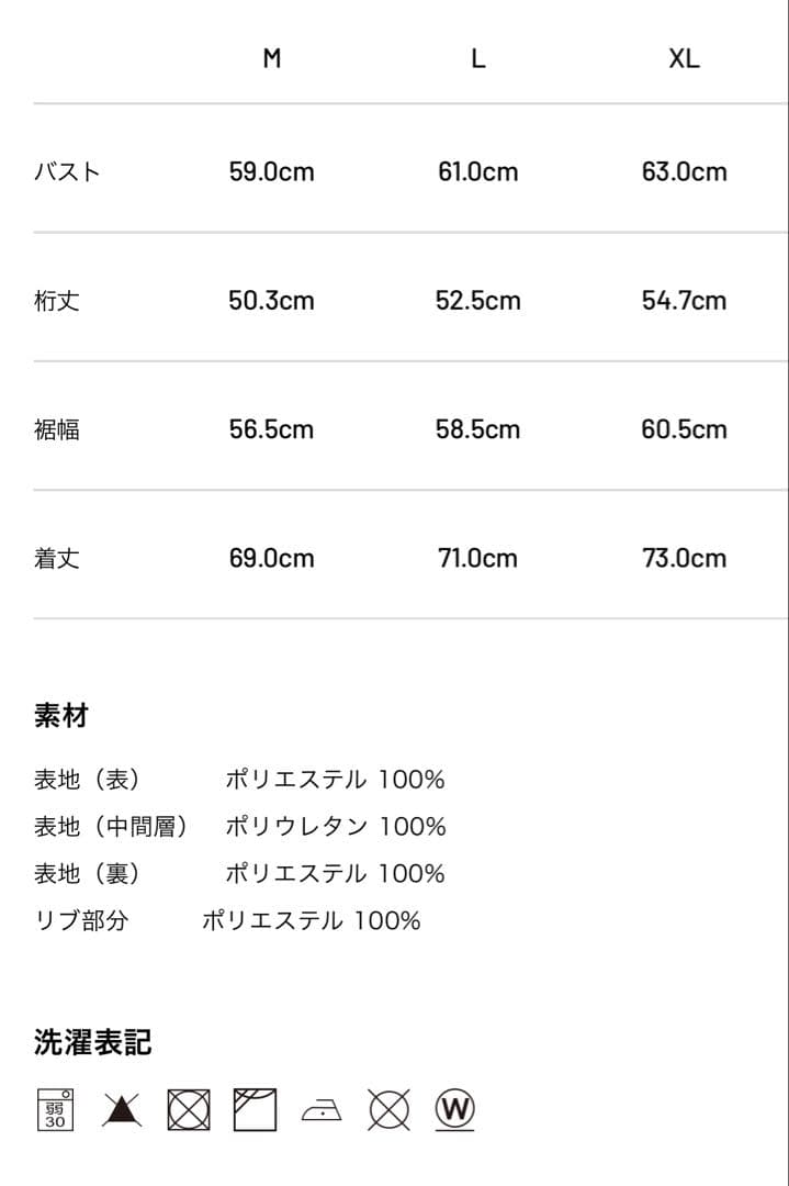 TFW49 S/S PULL BLOUSON カーキ　サイズM