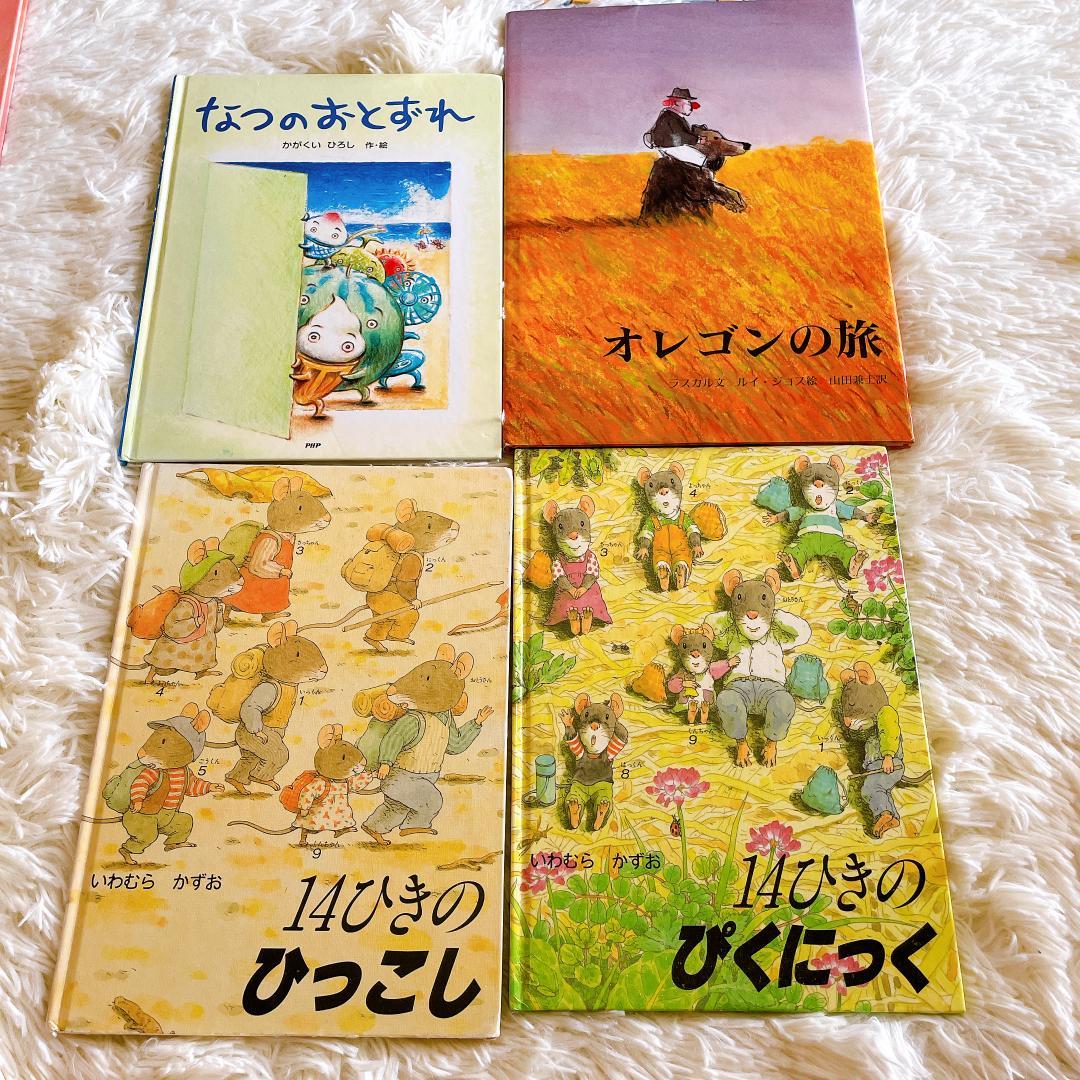人気絵本　35冊セット　まとめ売り　のらねこぐんだん　もったいないばあさん　他