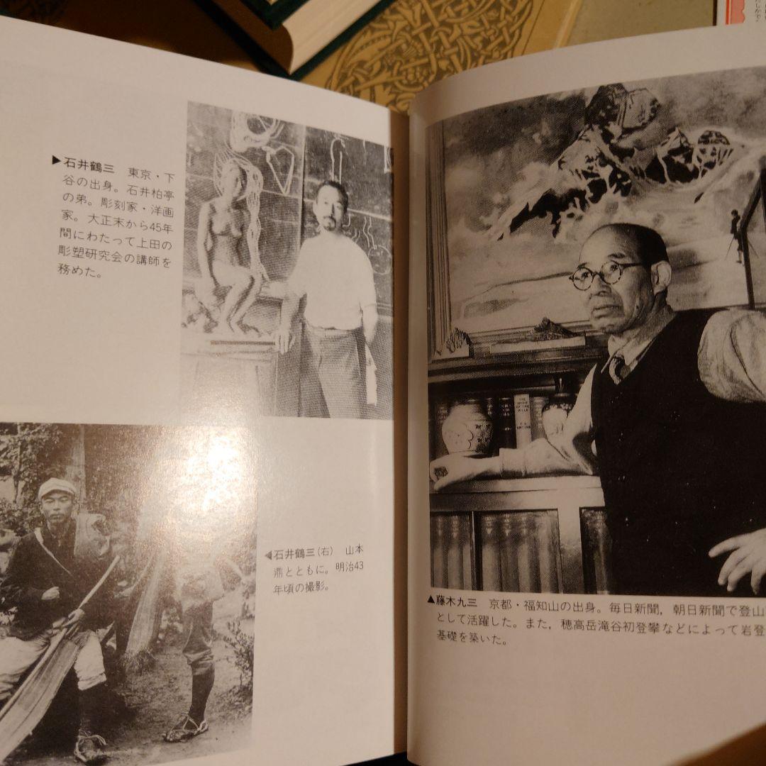 ★ 長野県文学全集 1-10巻 /郷土出版社 泉鏡花、前田青邨、幸田露伴ほか