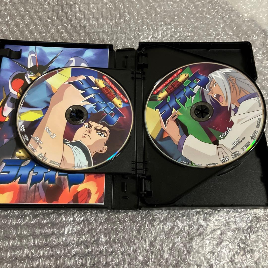 「激安」超者ライディーン コレクターズ DVD