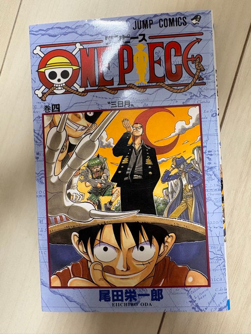 【初版】2020年 ONE PIECE 1巻 尾田栄一郎ワンピース　2〜4巻+α