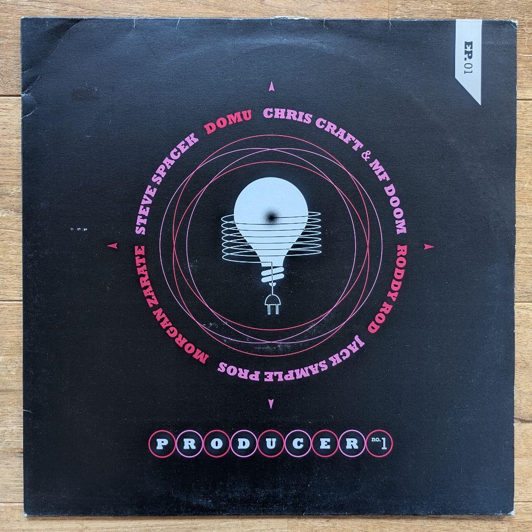 HIPHOP RAP 12インチレコード 12枚セット tribe common