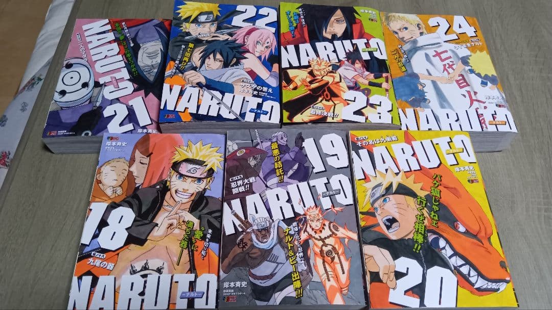 NARUTO コンビニ版 全巻セット　新装重版　24巻セット
