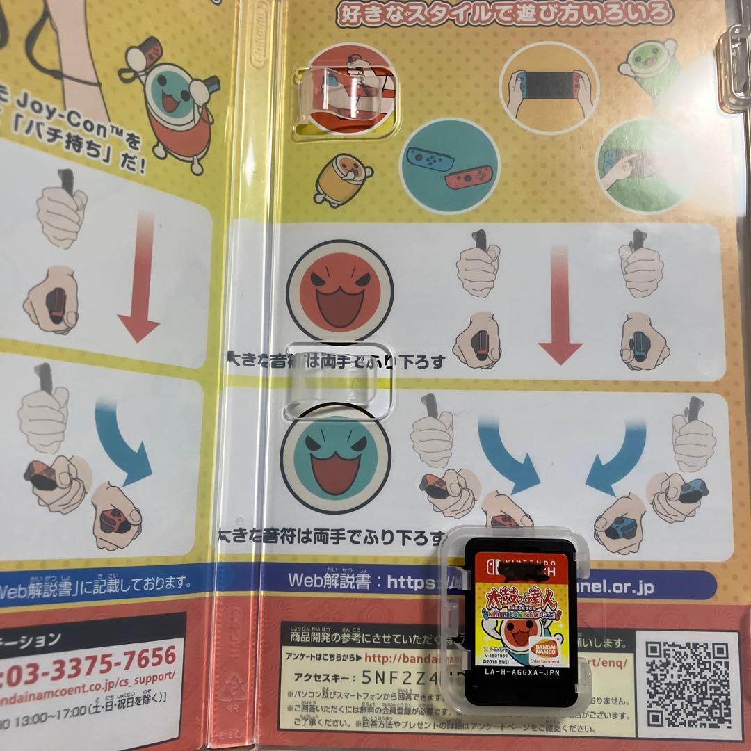 任天堂Switch 太鼓の達人 バチ付き