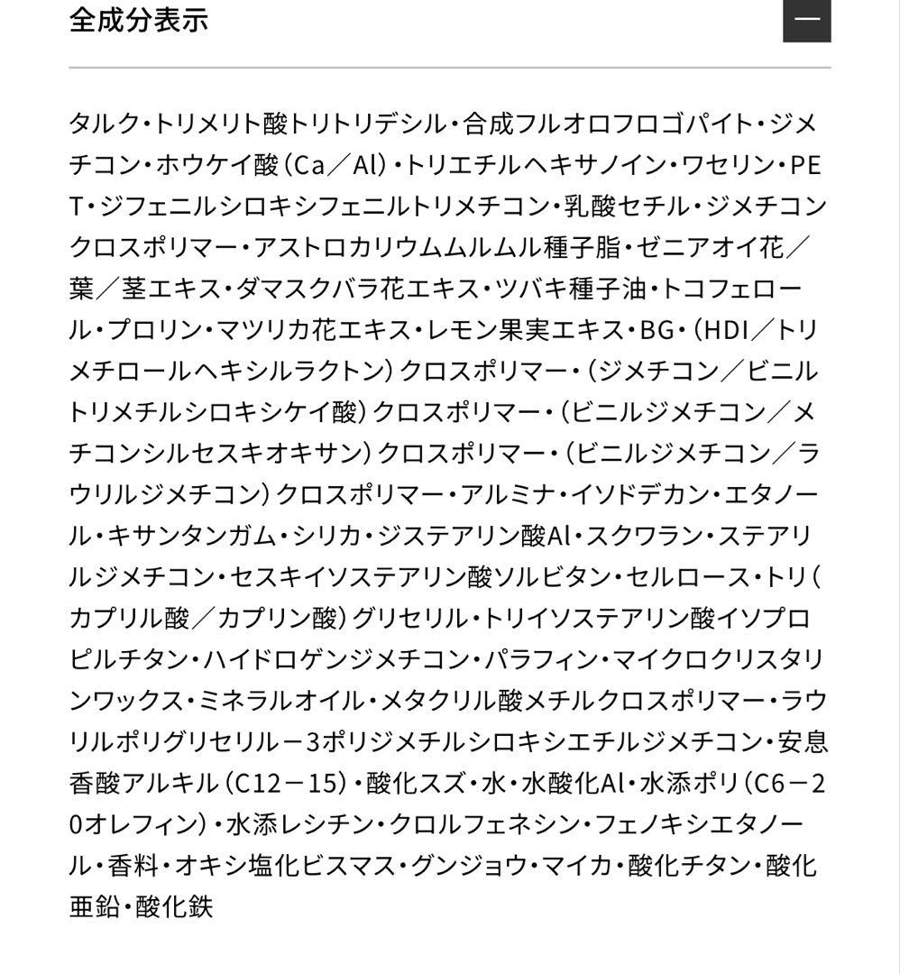 スキンシャドウ デザイニング パレット