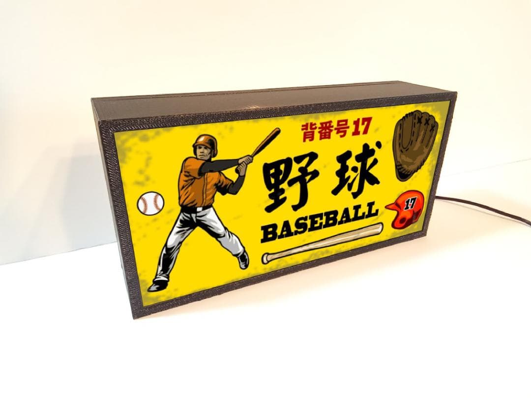 ベースボール 野球 プロ野球 少年野球 サイン 看板 置物 雑貨 ライトBOX