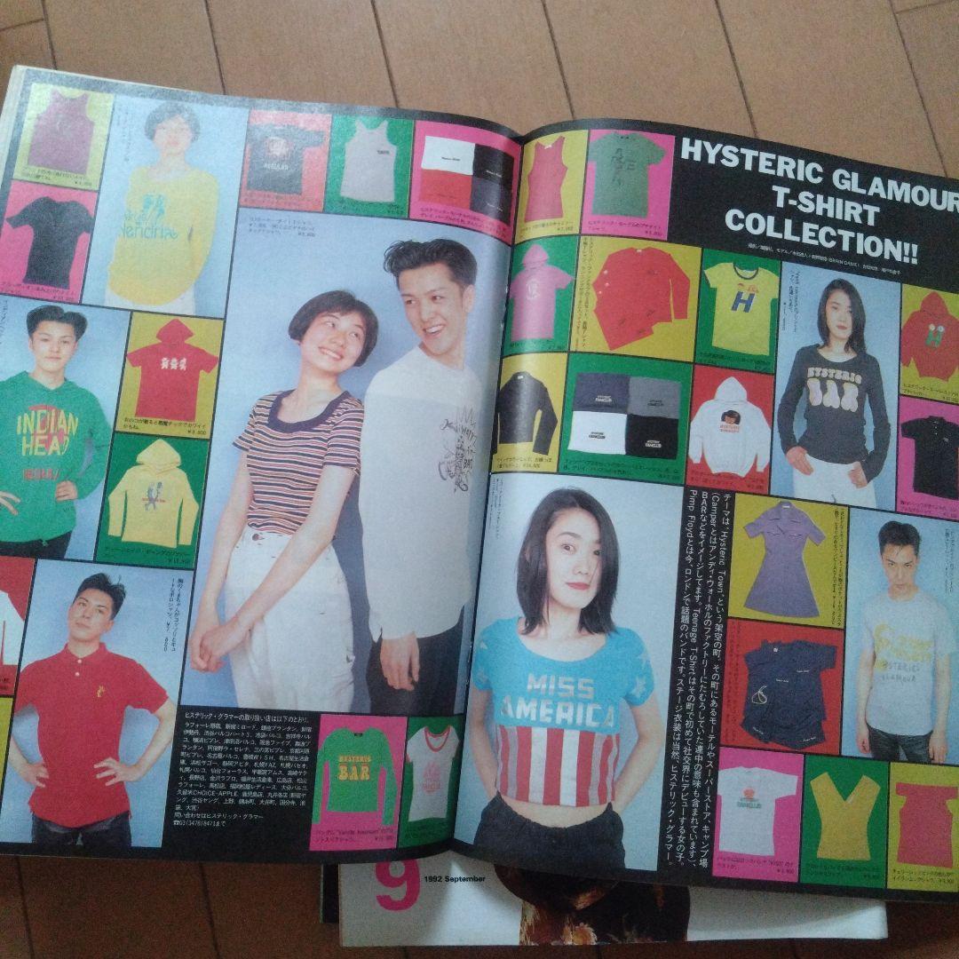 CUTie キューティ　21冊セット 1990年〜1992年　平成レトロ