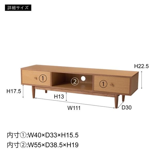 テレビ台 ローボード 150cm 収納付き 引き出し HOT-538 N01