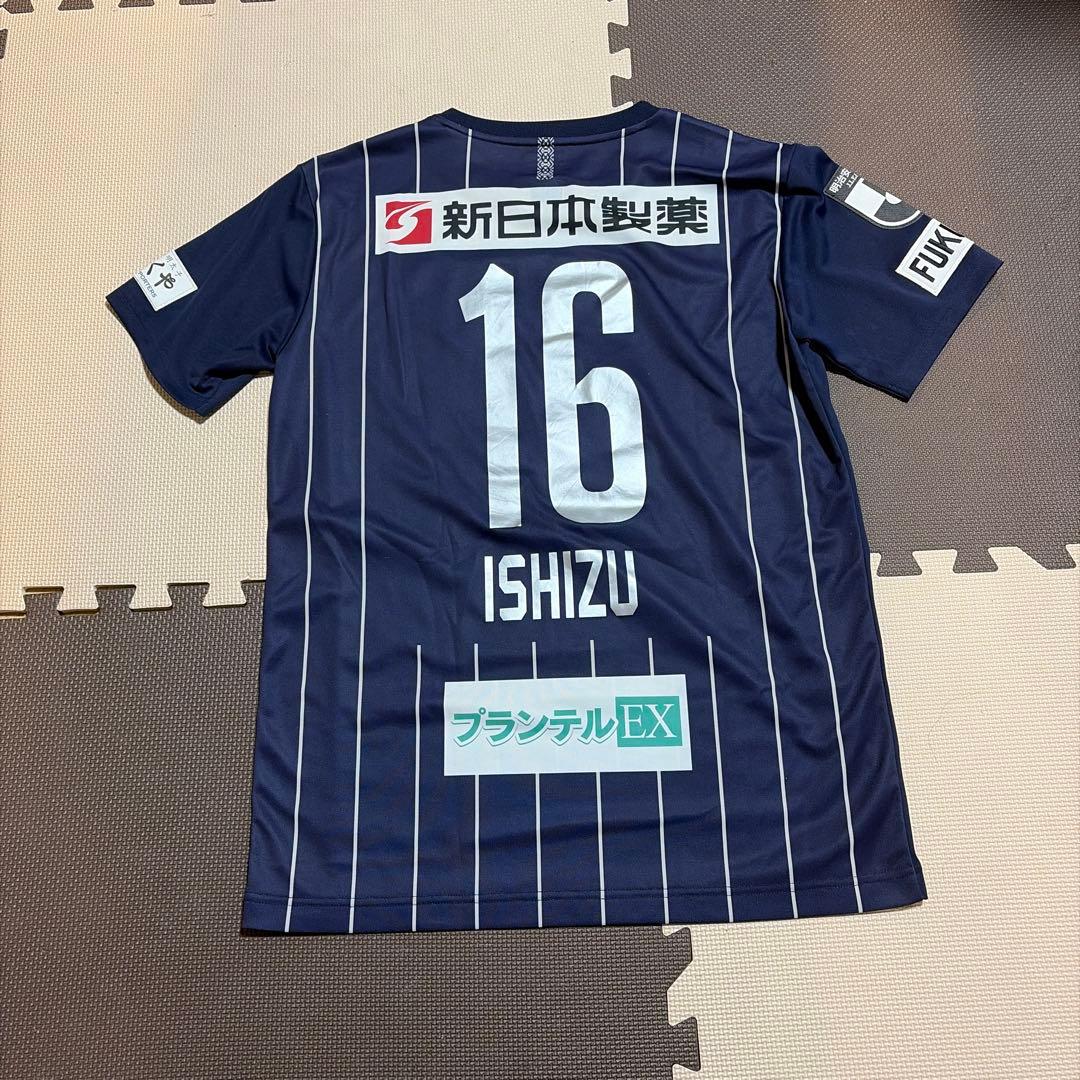 アビスパ福岡石津大介16番 2020 2021 ユニフォームセット　Lサイズ