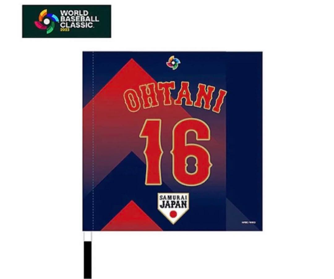【みんなで侍ジャパンを応援しよう！】WBC4点グッズ