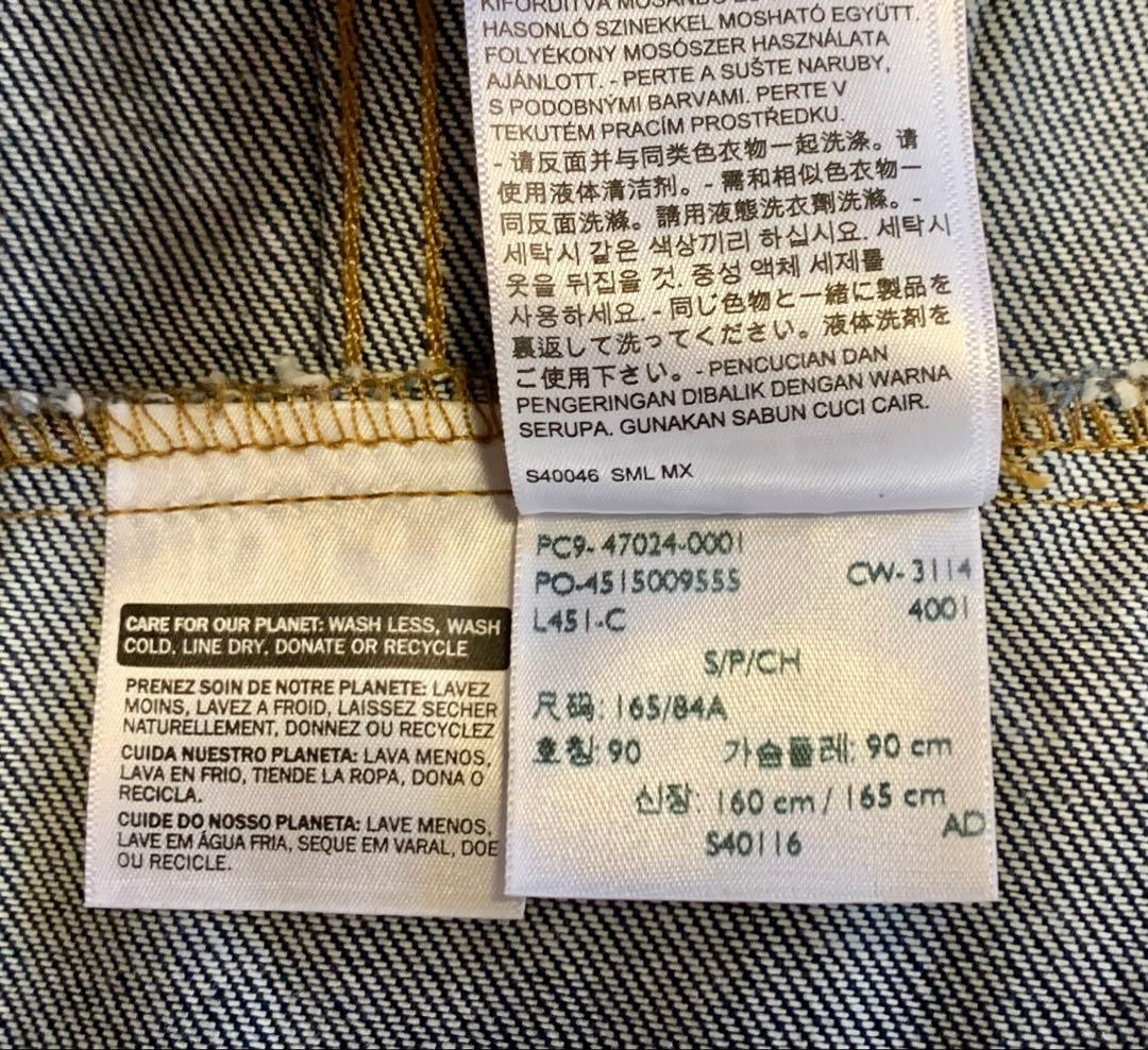 【美品】Levis デニムジャケット サイズS