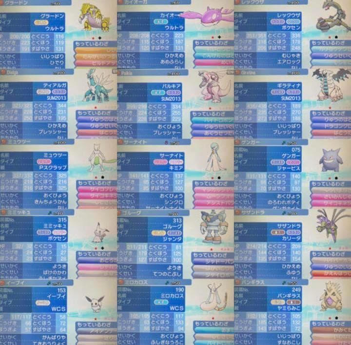 ポケモン ウルトラサン 3ds 美品ケース付き