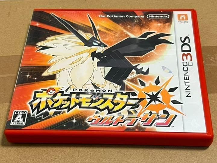 ポケモン ウルトラサン 3ds 美品ケース付き