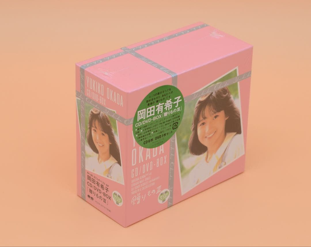 岡田有希子 贈り物Ⅲ CD-BOX