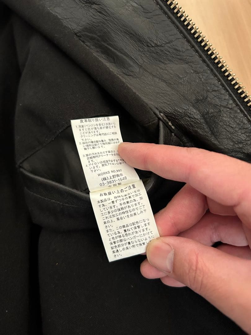 美品 SCHOTT ショット スタジアム ライダースジャケット