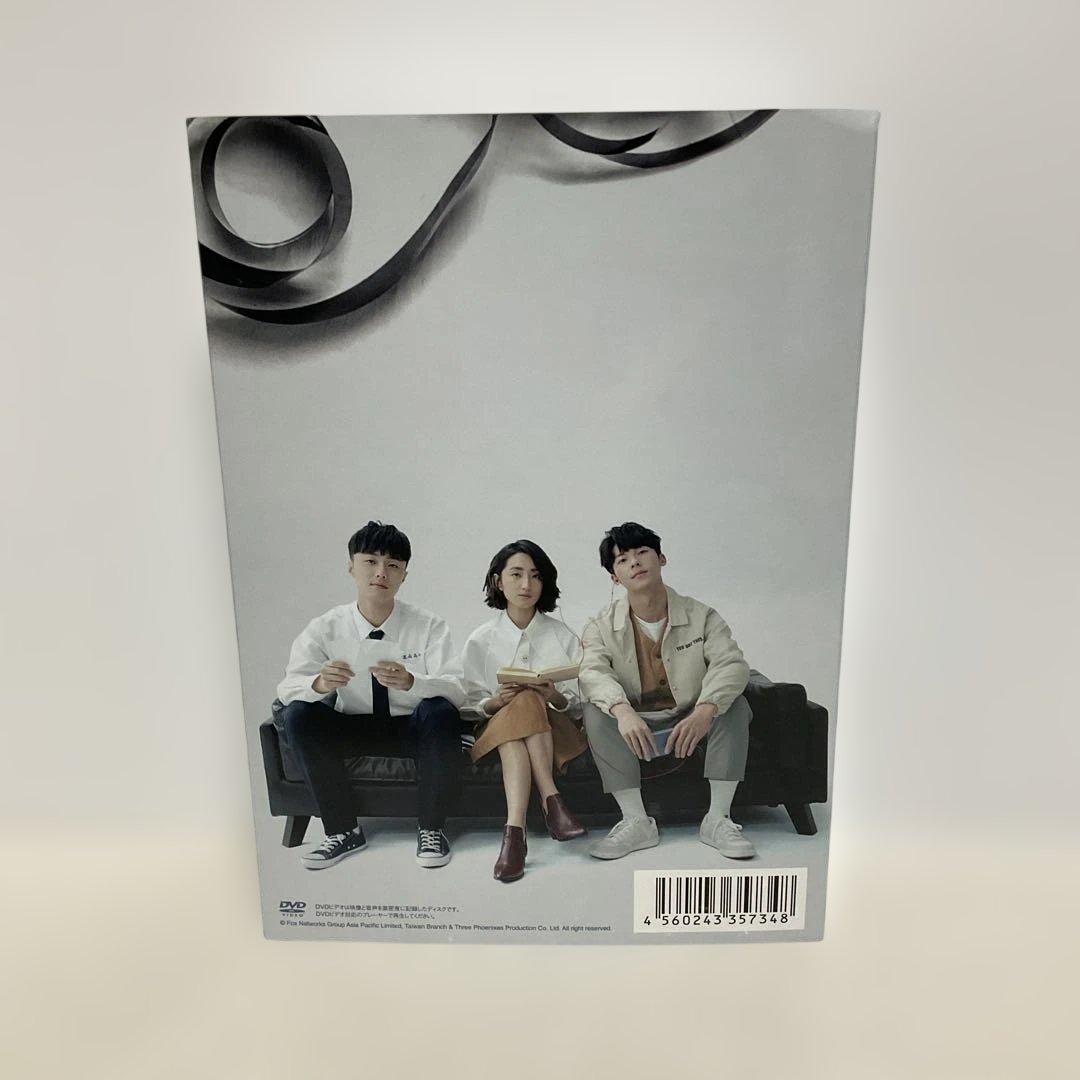 時をかける愛 DVD BOX 2巻セット