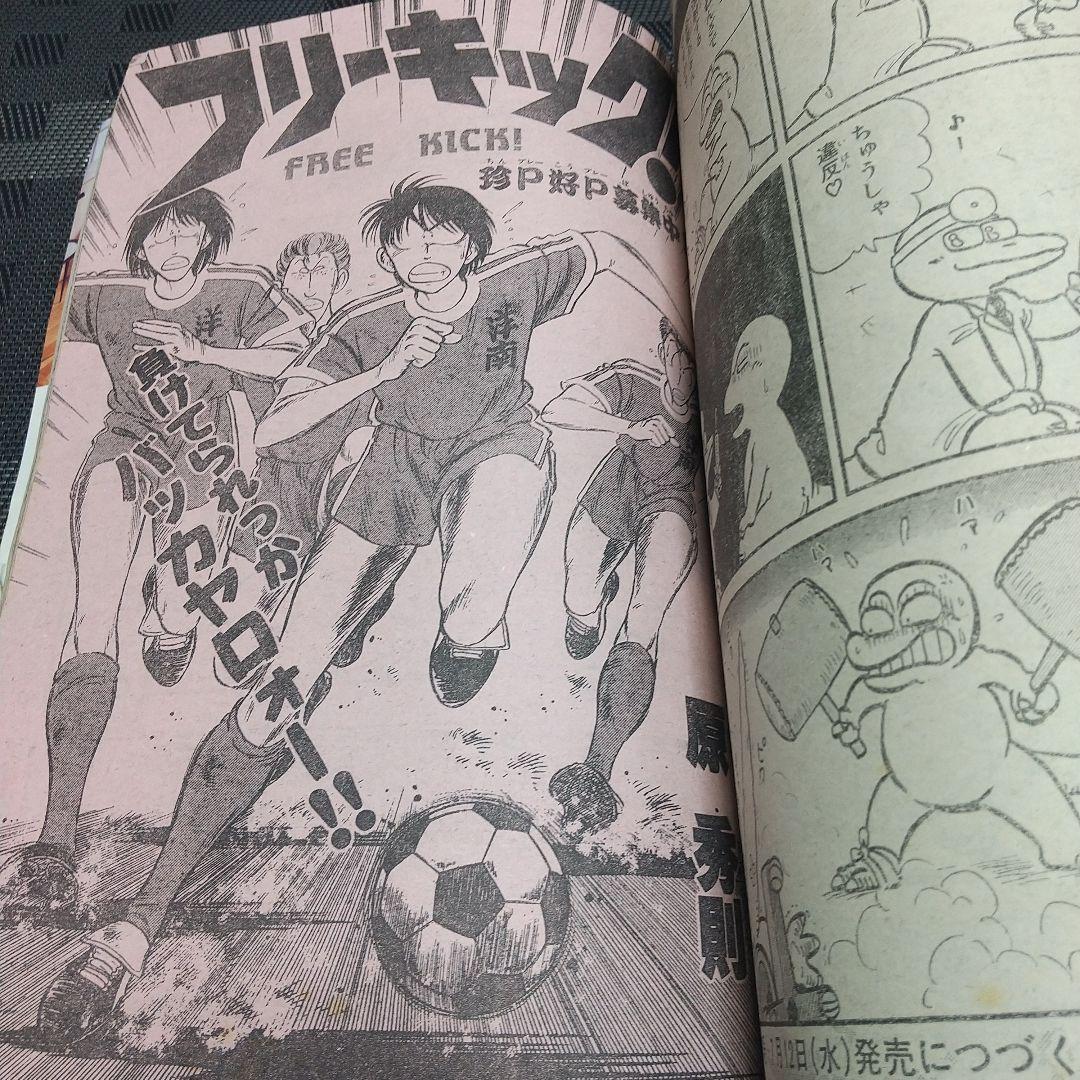 週刊少年サンデー 1989年31号※らんま1/2 表紙※望郷戦士 巻頭カラー