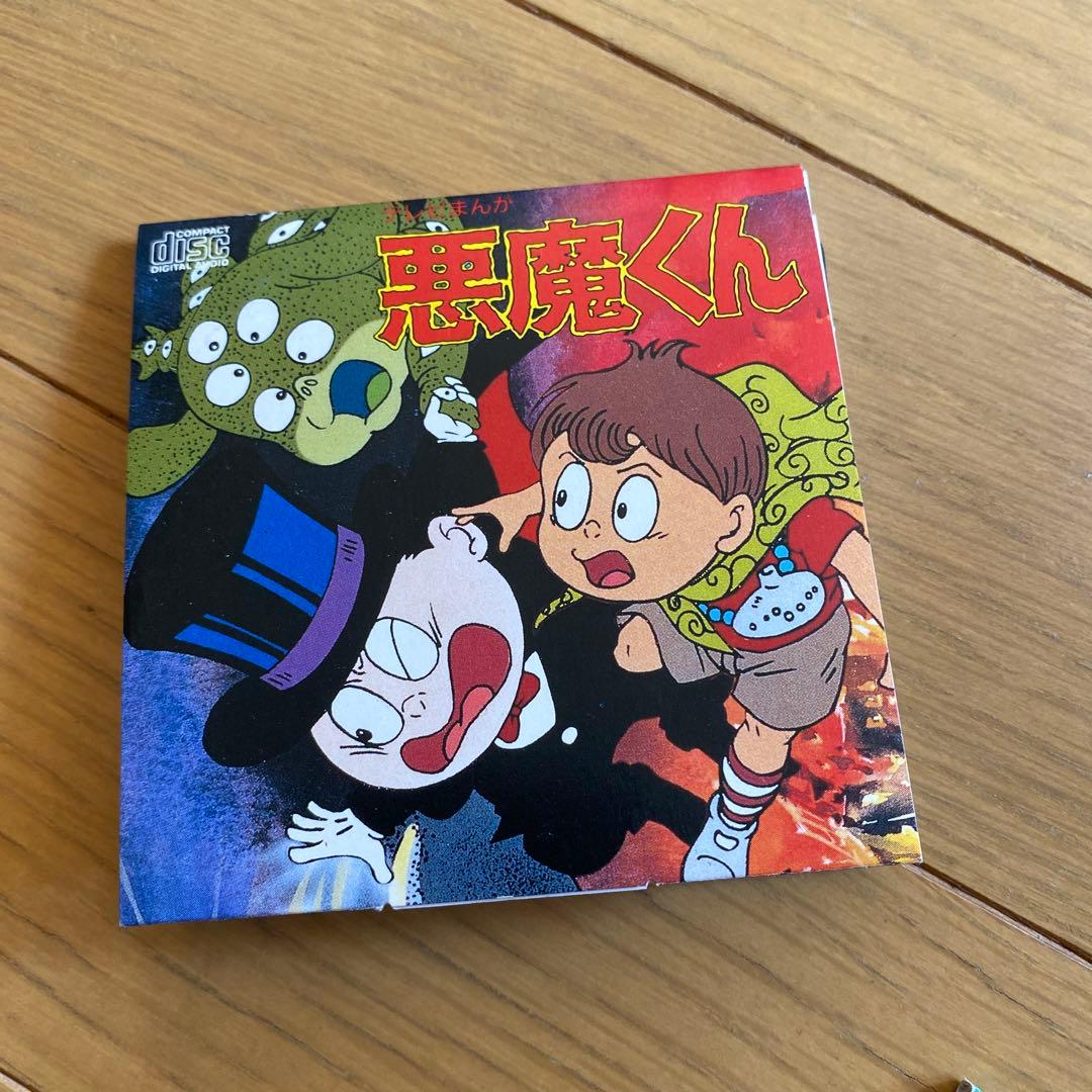 悪魔くん　CD