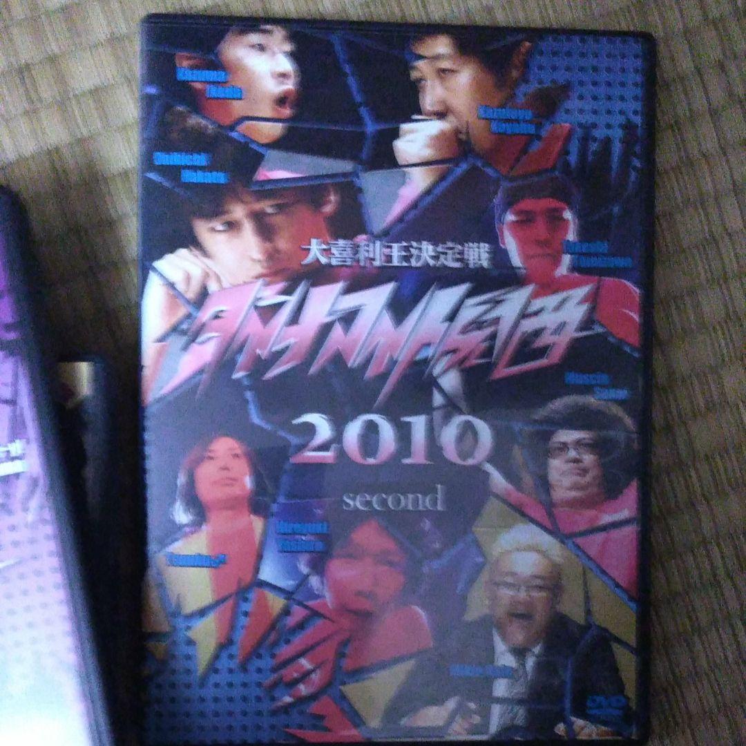 ダイナマイト関西2010　４枚