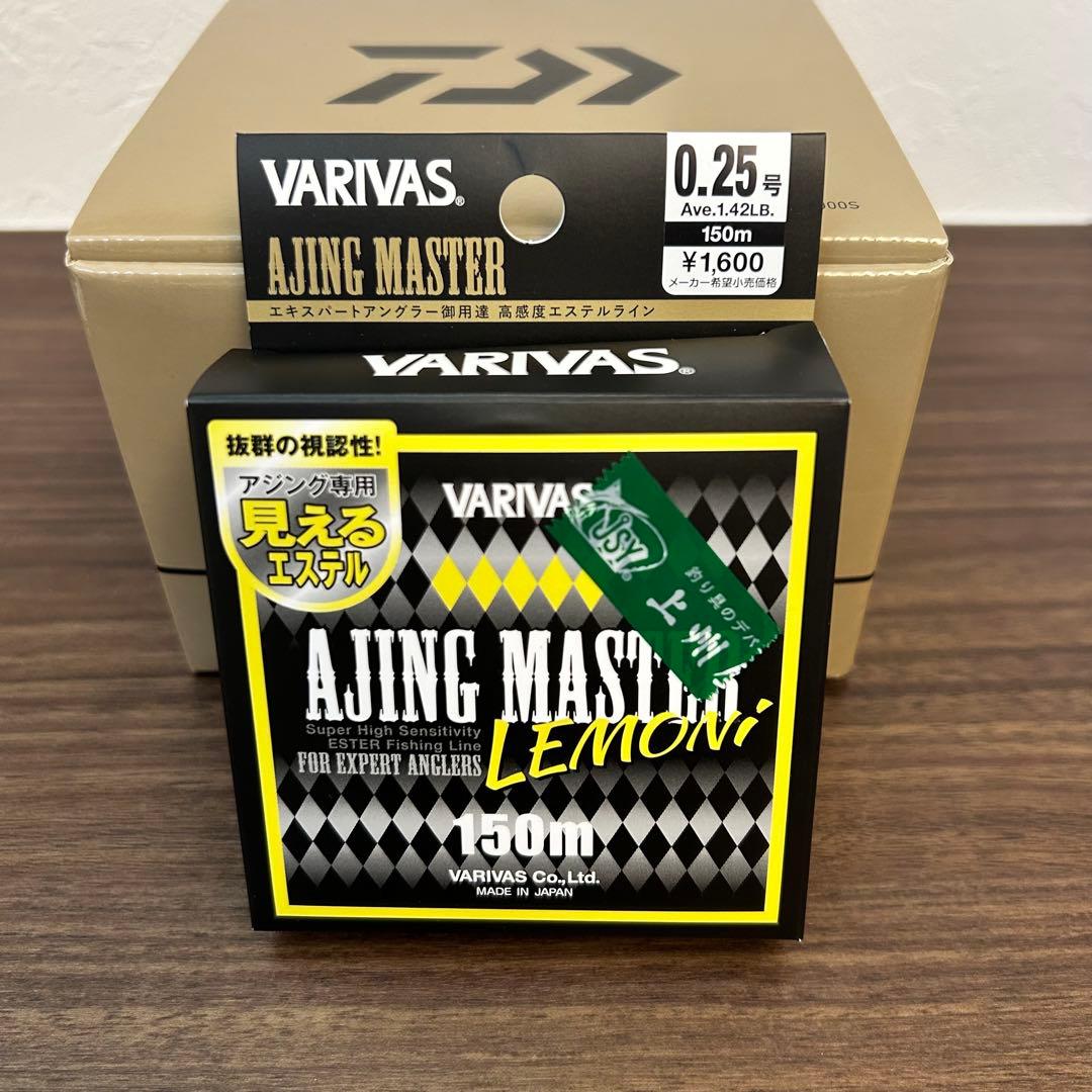 【美品】 ダイワ 23レガリス LT1000S レモニー0.25号 おまけ