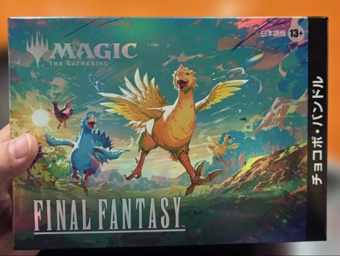 シ*ン様 【新品未開封】チョコボバンドル　日本語版　マジック　ザ　ギャザリング