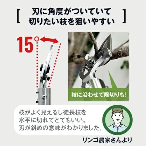 ARS アルス 電動パイプ回転式高枝鋏 スゴタカ 1.7m 電動鋏 新品未使用