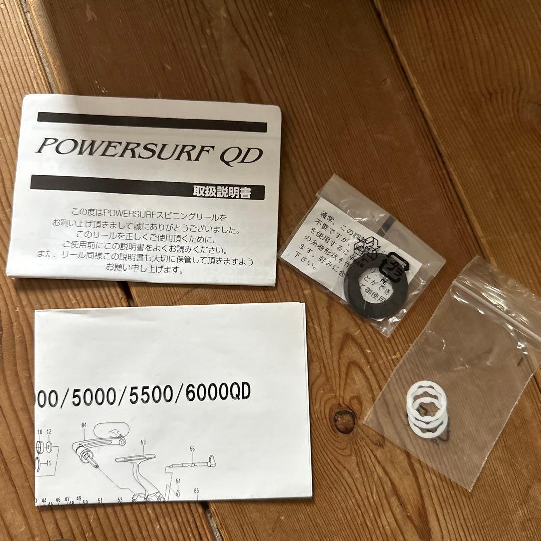 Daiwa Powersurf OD スピニングリール