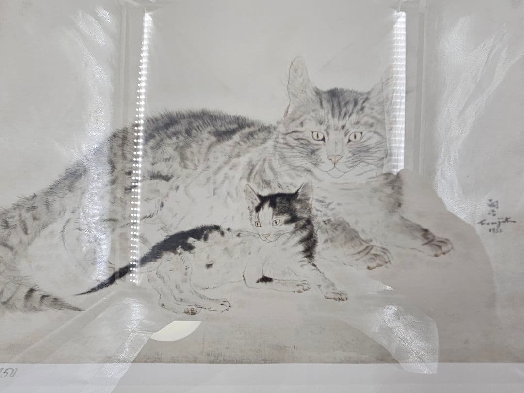 藤田嗣治　　Chatte et chaton(2)　版画真作