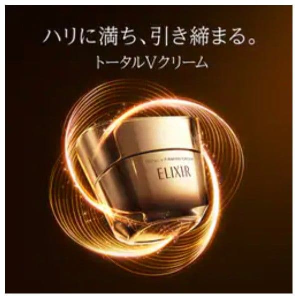 ELIXIR TOTAL V FIRMING CREAMミニサイズ 5ｇ×54個