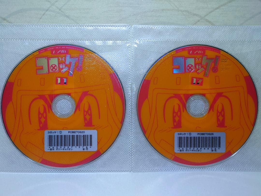 アニメ　 コロッケ !　 DVD 　12巻セット