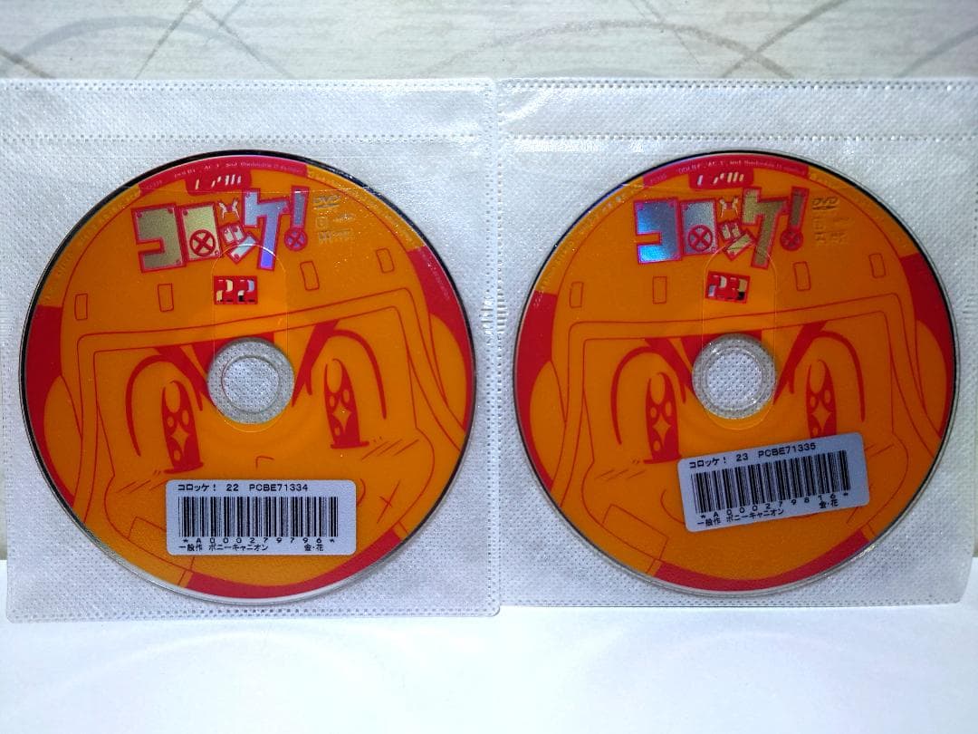アニメ　 コロッケ !　 DVD 　12巻セット