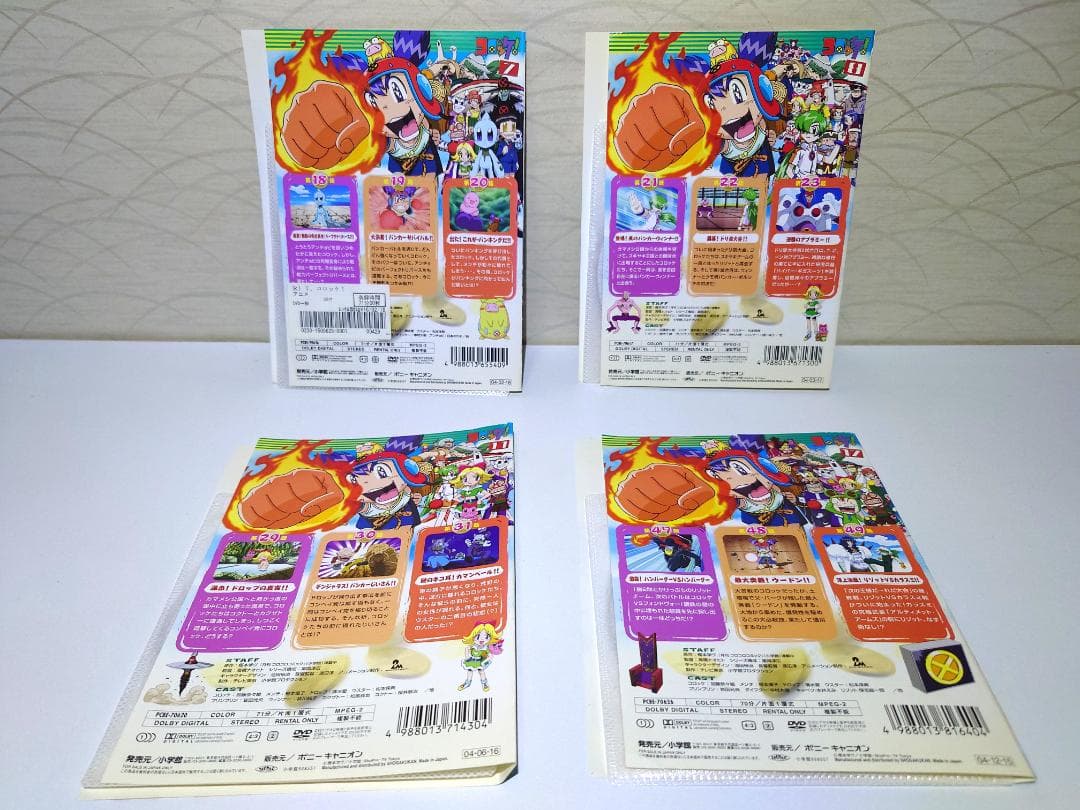 アニメ　 コロッケ !　 DVD 　12巻セット