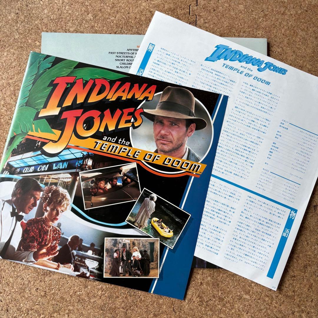 ★セール品・極美・帯付き【インディジョーンズ・E.T.・レコード❸枚セット】LP
