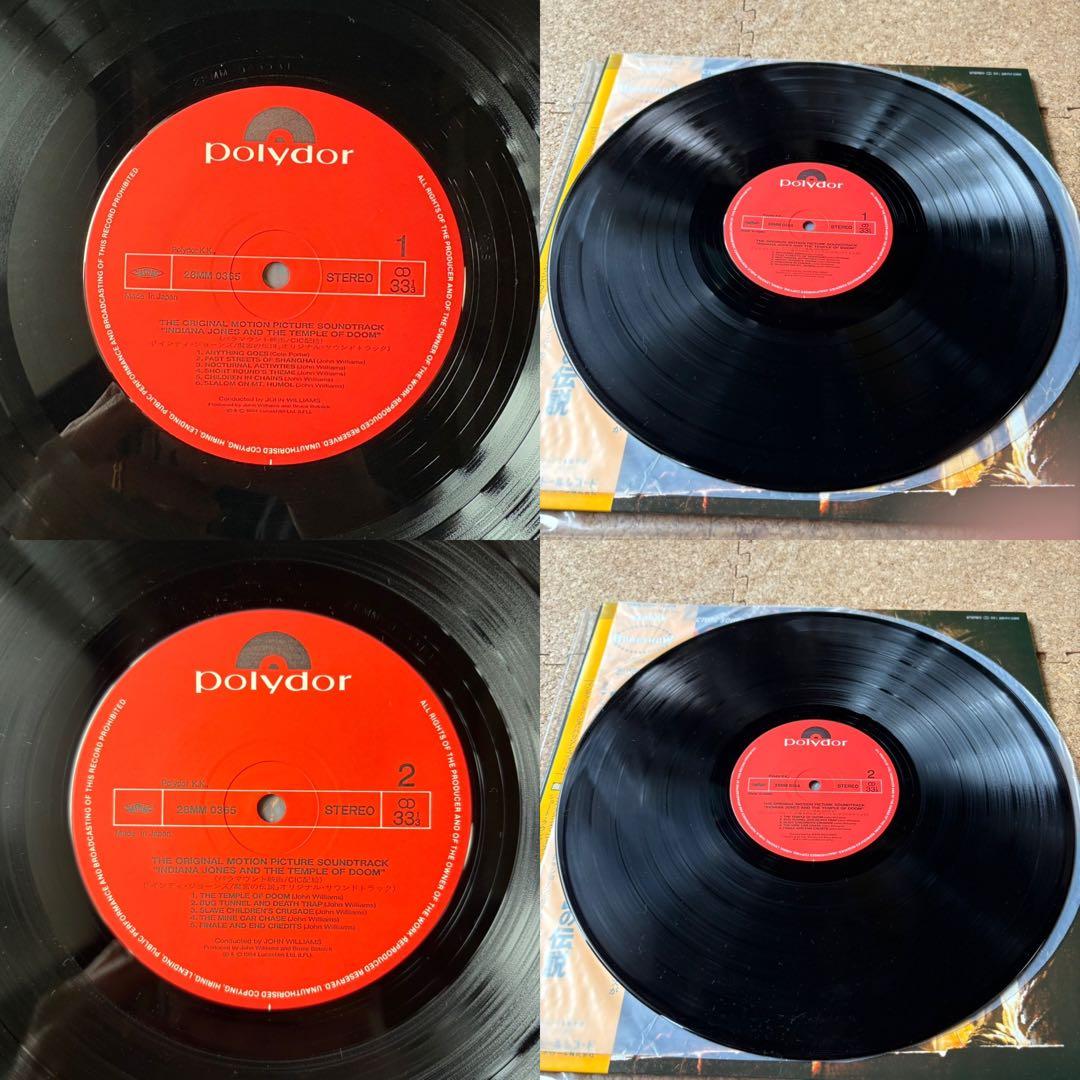 ★セール品・極美・帯付き【インディジョーンズ・E.T.・レコード❸枚セット】LP
